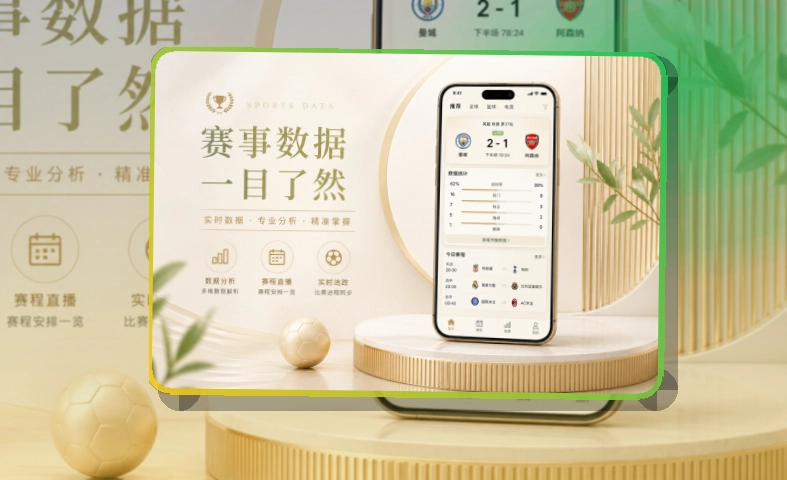 球友会移动服务入口，热门内容快速打开，适合iPhone和安卓手机