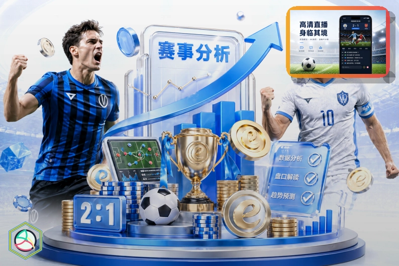 球友会体育直播赛事服务